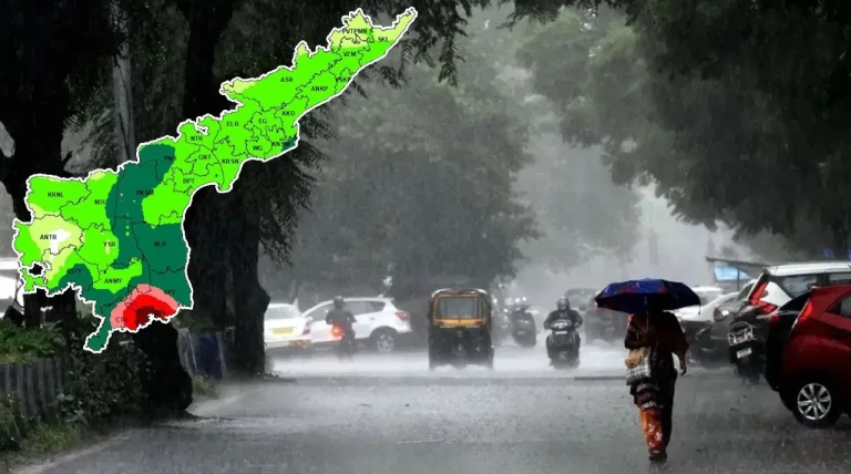 ap-rain-alert.webp