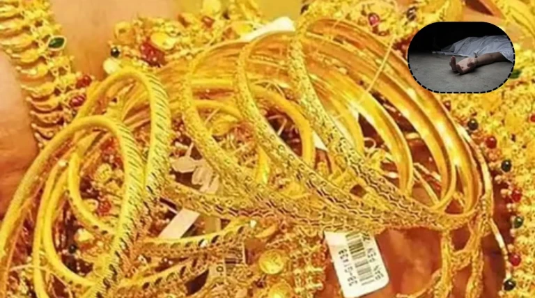 jewellery-missing-plukm-deas2.webp
