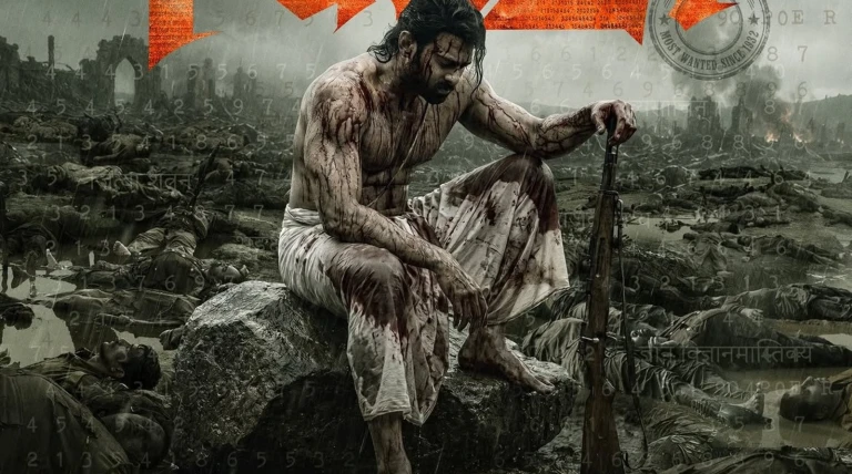 prabhas-dp-1786696659550-1786696670182-f83da69c-2ff8-4560-9f6d-e8a691a09872.webp