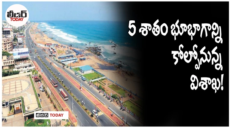 vizag.webp